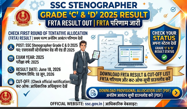 SSC